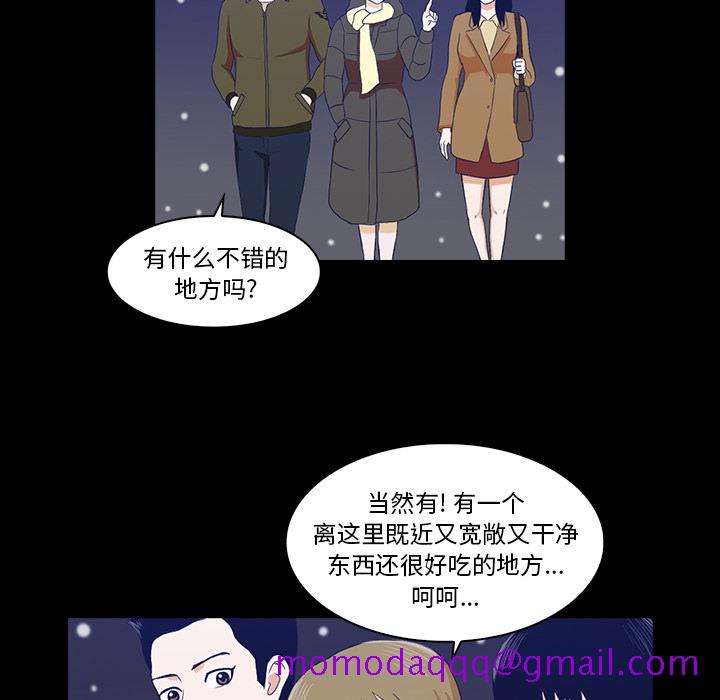 《神秘房客》漫画最新章节神秘房客-第 1 章免费下拉式在线观看章节第【100】张图片