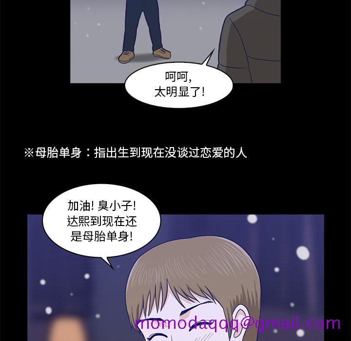 《神秘房客》漫画最新章节神秘房客-第 1 章免费下拉式在线观看章节第【128】张图片