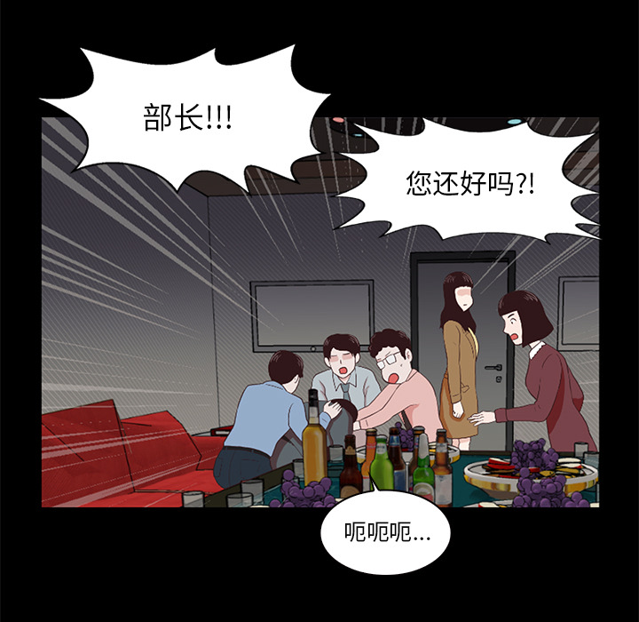 《神秘房客》漫画最新章节神秘房客-第 1 章免费下拉式在线观看章节第【30】张图片