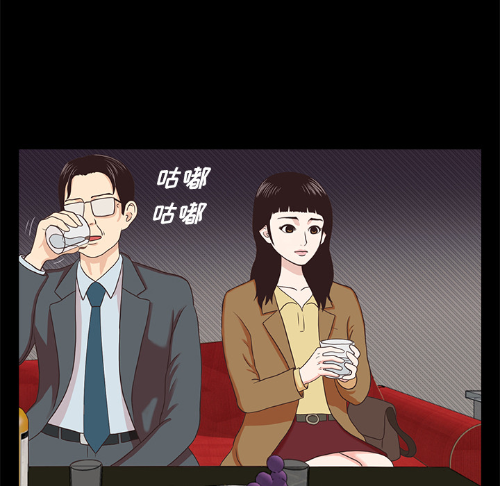 《神秘房客》漫画最新章节神秘房客-第 1 章免费下拉式在线观看章节第【6】张图片