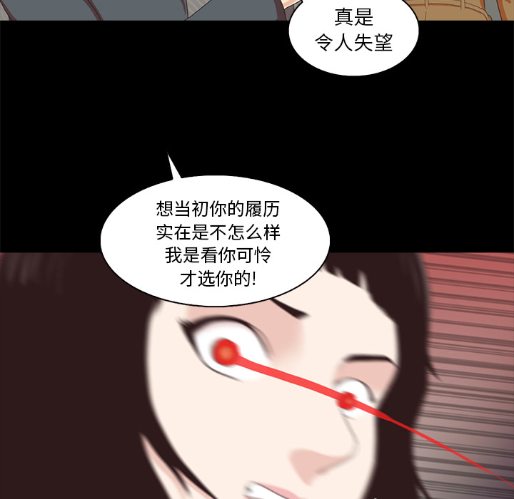 《神秘房客》漫画最新章节神秘房客-第 1 章免费下拉式在线观看章节第【25】张图片