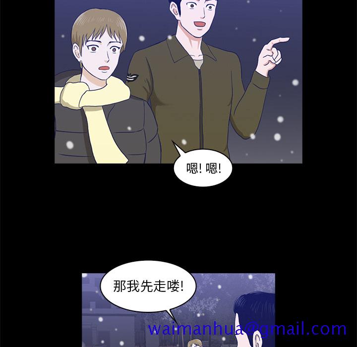 《神秘房客》漫画最新章节神秘房客-第 1 章免费下拉式在线观看章节第【124】张图片