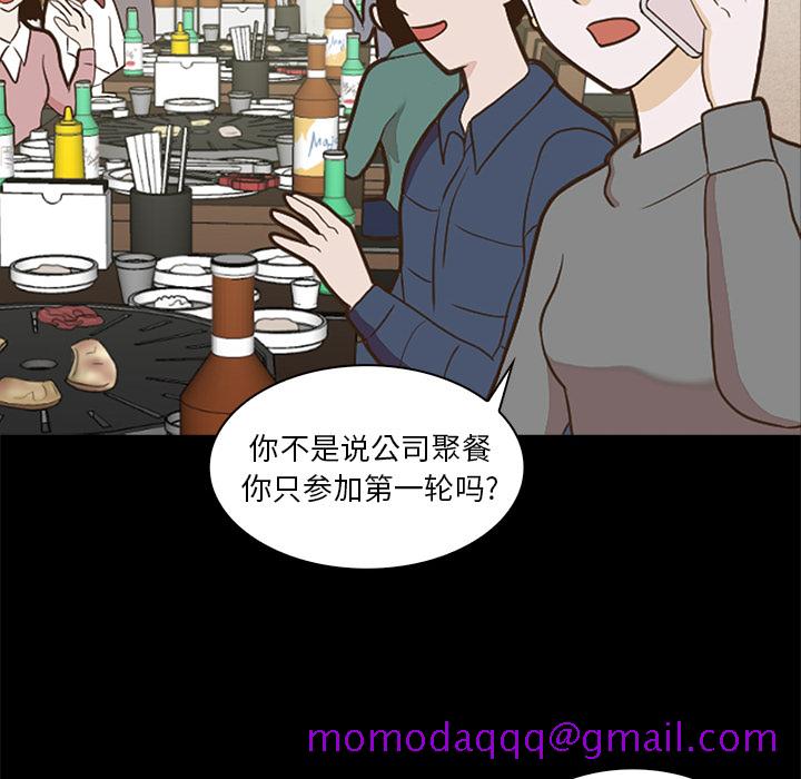 《神秘房客》漫画最新章节神秘房客-第 1 章免费下拉式在线观看章节第【71】张图片