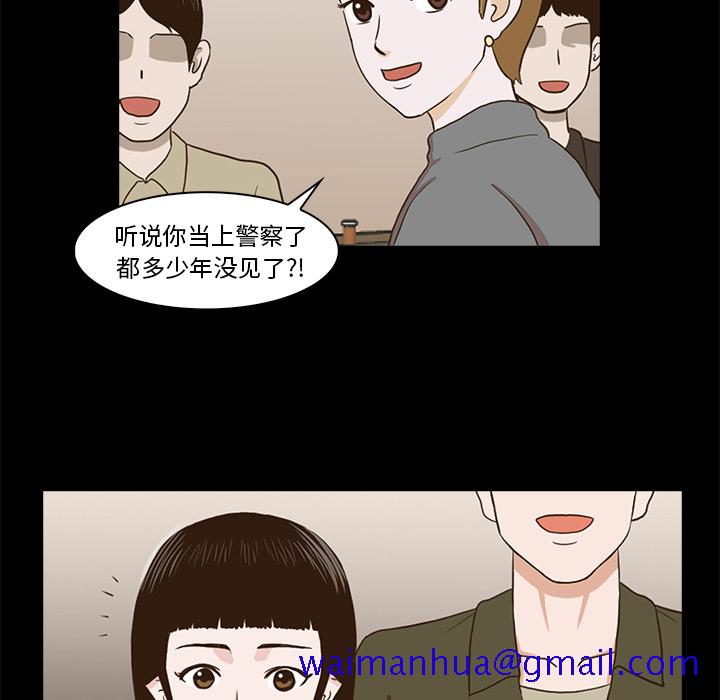 《神秘房客》漫画最新章节神秘房客-第 1 章免费下拉式在线观看章节第【86】张图片