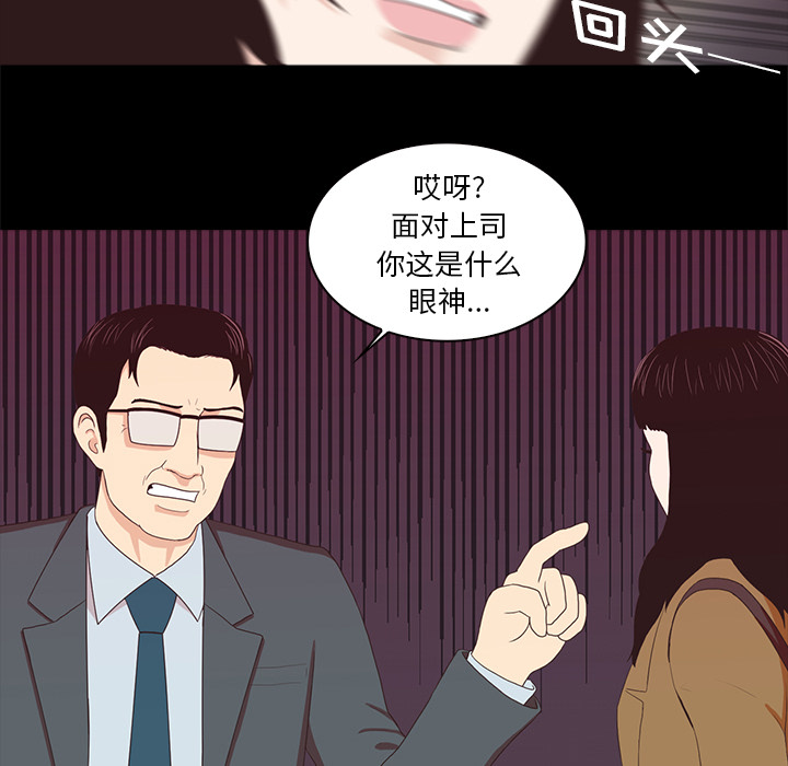 《神秘房客》漫画最新章节神秘房客-第 1 章免费下拉式在线观看章节第【26】张图片