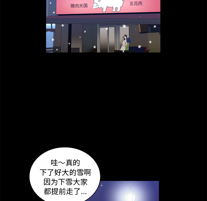 《神秘房客》漫画最新章节神秘房客-第 1 章免费下拉式在线观看章节第【98】张图片