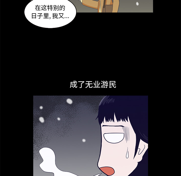 《神秘房客》漫画最新章节神秘房客-第 1 章免费下拉式在线观看章节第【66】张图片