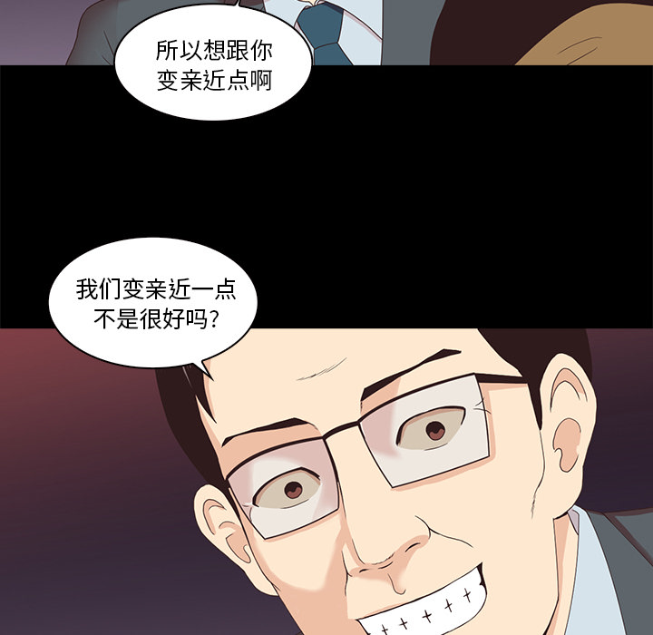 《神秘房客》漫画最新章节神秘房客-第 1 章免费下拉式在线观看章节第【19】张图片