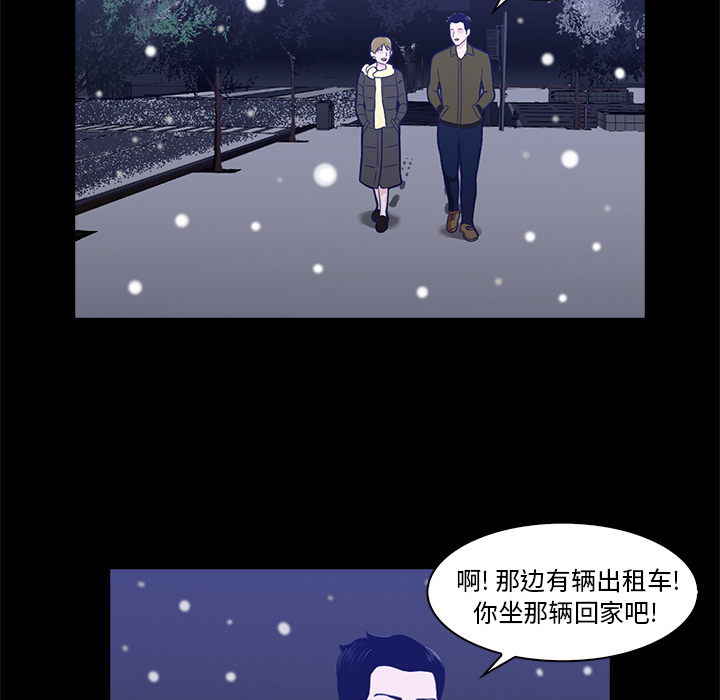 《神秘房客》漫画最新章节神秘房客-第 1 章免费下拉式在线观看章节第【123】张图片