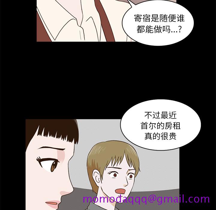 《神秘房客》漫画最新章节神秘房客-第 1 章免费下拉式在线观看章节第【119】张图片