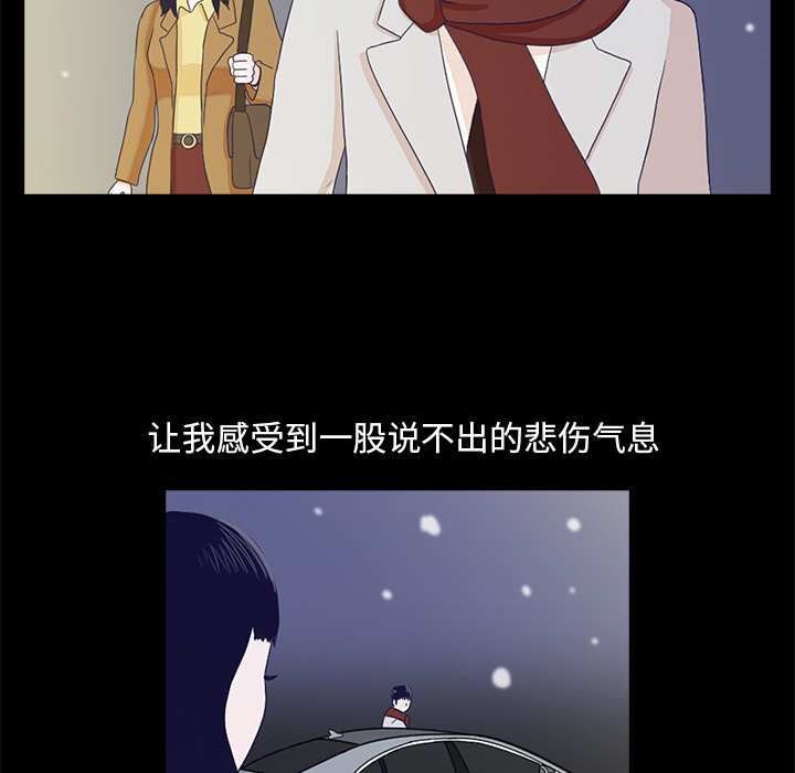 《神秘房客》漫画最新章节神秘房客-第 1 章免费下拉式在线观看章节第【60】张图片