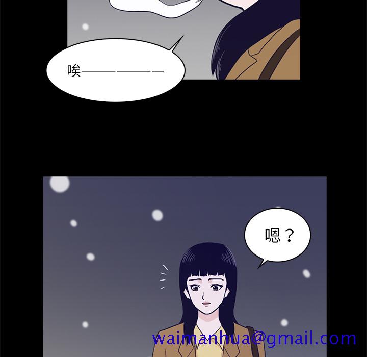 《神秘房客》漫画最新章节神秘房客-第 1 章免费下拉式在线观看章节第【67】张图片