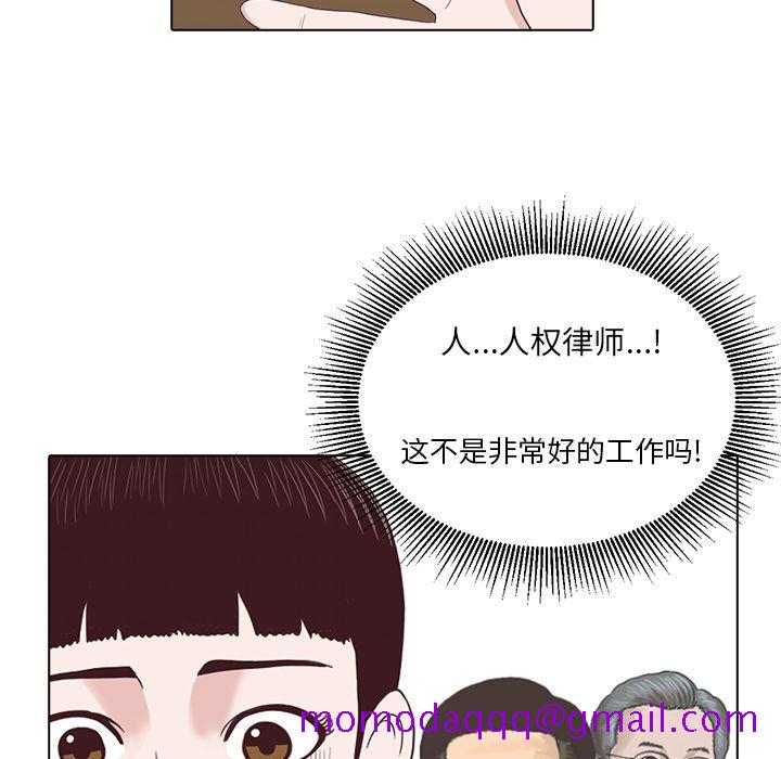 《神秘房客》漫画最新章节神秘房客-第 3 章免费下拉式在线观看章节第【34】张图片