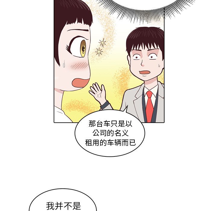 《神秘房客》漫画最新章节神秘房客-第 3 章免费下拉式在线观看章节第【36】张图片