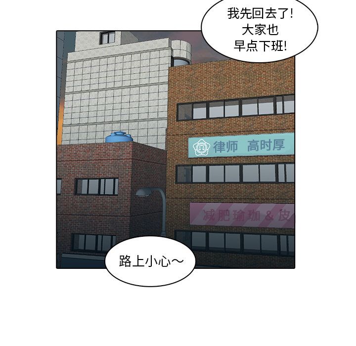 《神秘房客》漫画最新章节神秘房客-第 3 章免费下拉式在线观看章节第【68】张图片