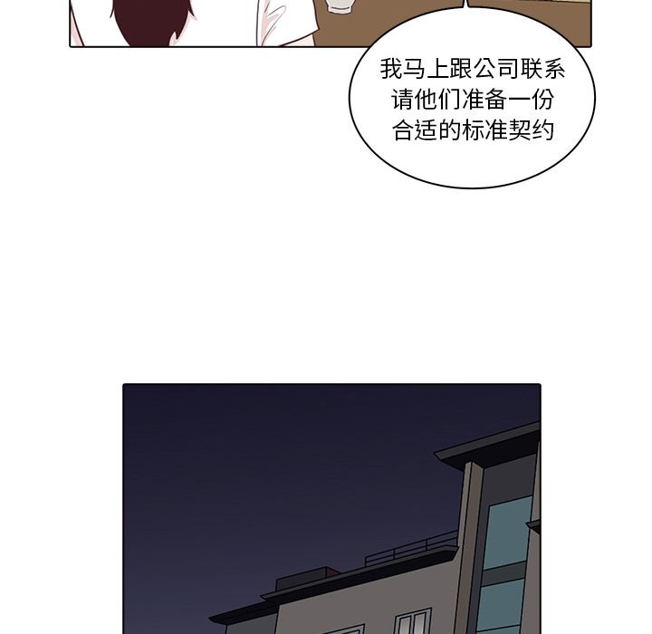 《神秘房客》漫画最新章节神秘房客-第 3 章免费下拉式在线观看章节第【45】张图片