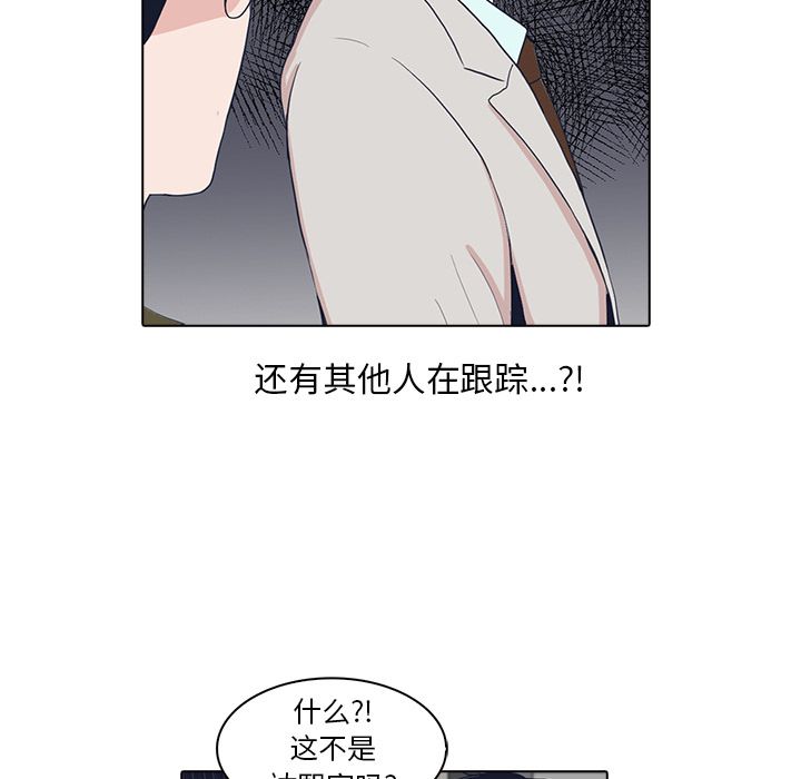 《神秘房客》漫画最新章节神秘房客-第 3 章免费下拉式在线观看章节第【86】张图片