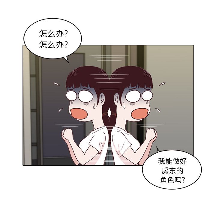 《神秘房客》漫画最新章节神秘房客-第 3 章免费下拉式在线观看章节第【51】张图片