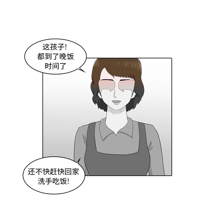 《神秘房客》漫画最新章节神秘房客-第 3 章免费下拉式在线观看章节第【7】张图片