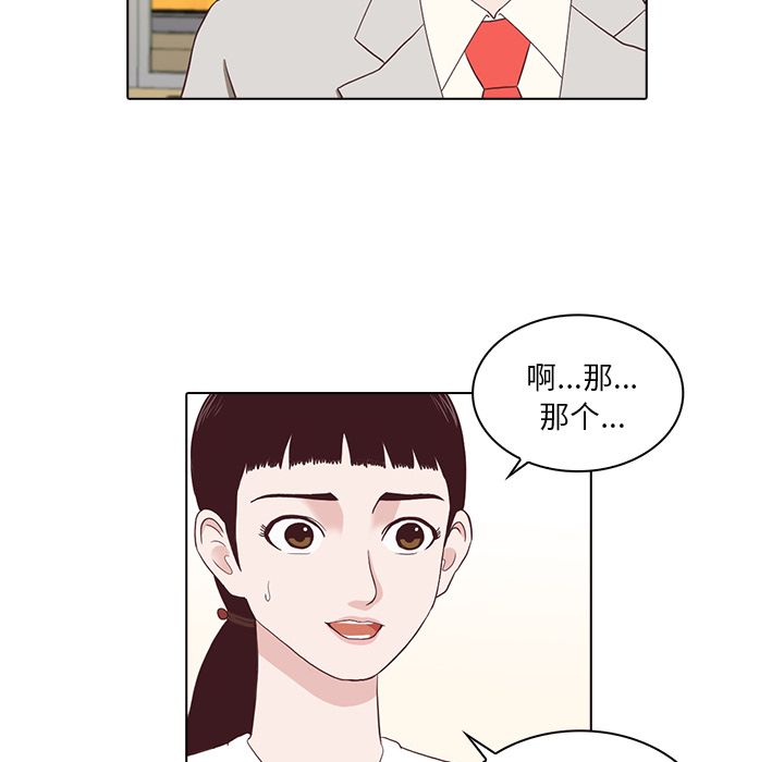 《神秘房客》漫画最新章节神秘房客-第 3 章免费下拉式在线观看章节第【26】张图片