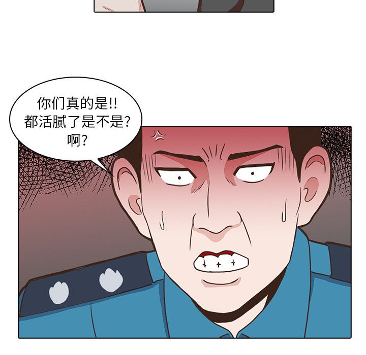 《神秘房客》漫画最新章节神秘房客-第 4 章免费下拉式在线观看章节第【60】张图片