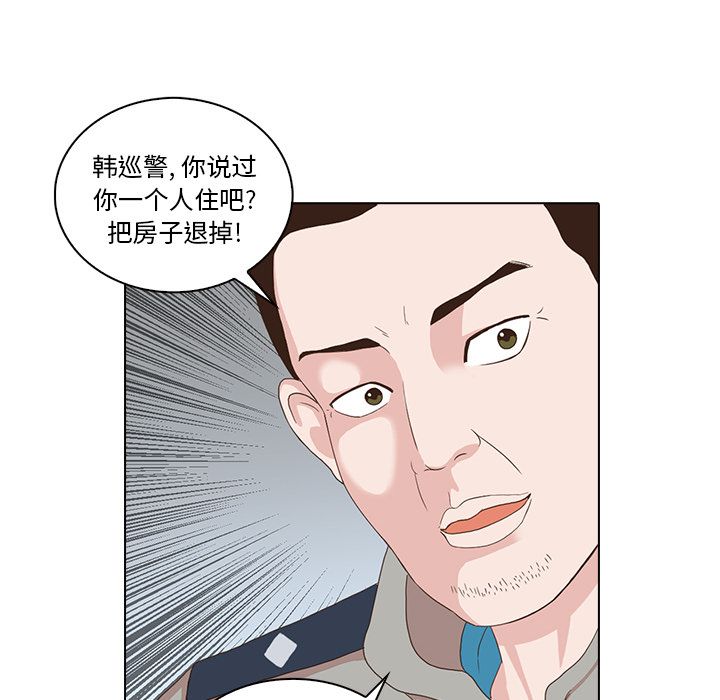 《神秘房客》漫画最新章节神秘房客-第 4 章免费下拉式在线观看章节第【76】张图片