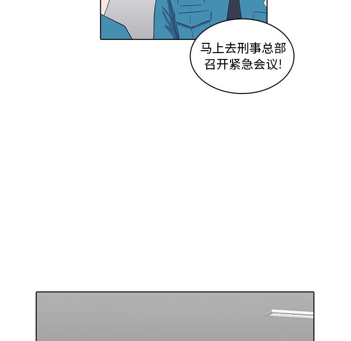 《神秘房客》漫画最新章节神秘房客-第 5 章免费下拉式在线观看章节第【46】张图片