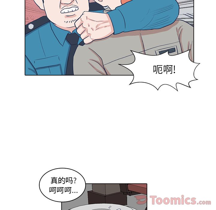 《神秘房客》漫画最新章节神秘房客-第 5 章免费下拉式在线观看章节第【39】张图片