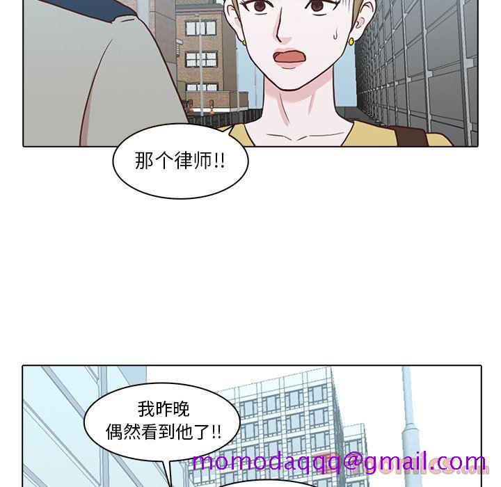 《神秘房客》漫画最新章节神秘房客-第 6 章免费下拉式在线观看章节第【116】张图片