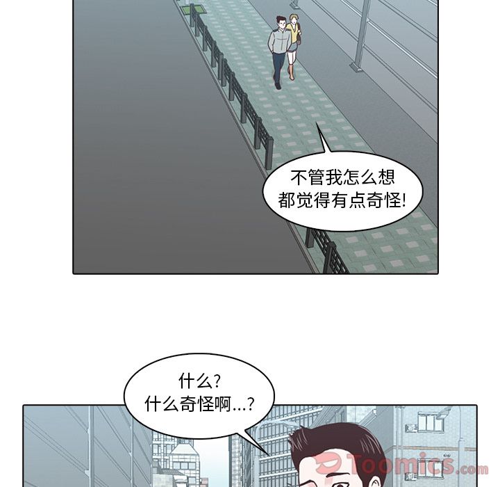 《神秘房客》漫画最新章节神秘房客-第 6 章免费下拉式在线观看章节第【114】张图片