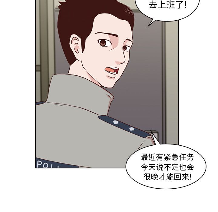 《神秘房客》漫画最新章节神秘房客-第 6 章免费下拉式在线观看章节第【109】张图片