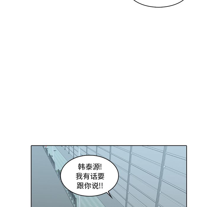 《神秘房客》漫画最新章节神秘房客-第 6 章免费下拉式在线观看章节第【113】张图片