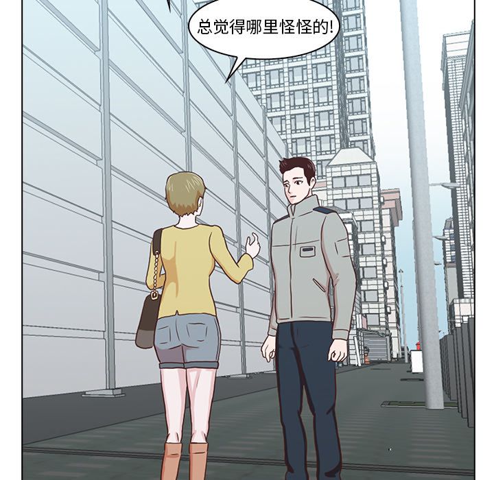 《神秘房客》漫画最新章节神秘房客-第 6 章免费下拉式在线观看章节第【117】张图片