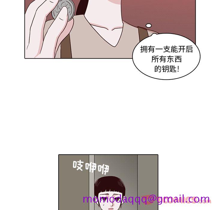 《神秘房客》漫画最新章节神秘房客-第 7 章免费下拉式在线观看章节第【63】张图片