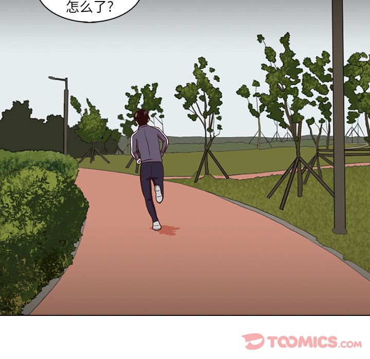 《神秘房客》漫画最新章节神秘房客-第 7 章免费下拉式在线观看章节第【42】张图片