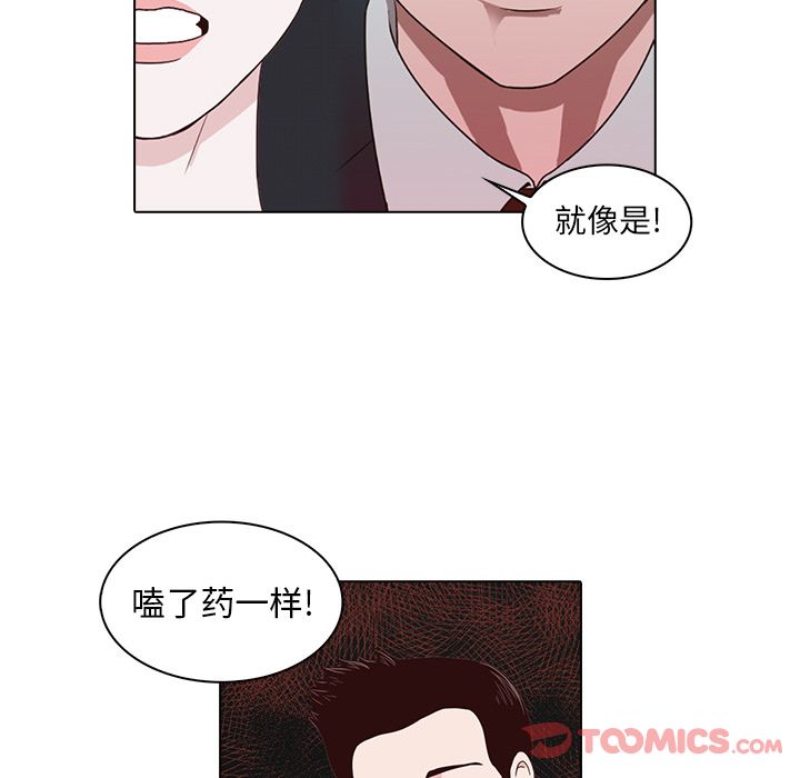 《神秘房客》漫画最新章节神秘房客-第 7 章免费下拉式在线观看章节第【33】张图片