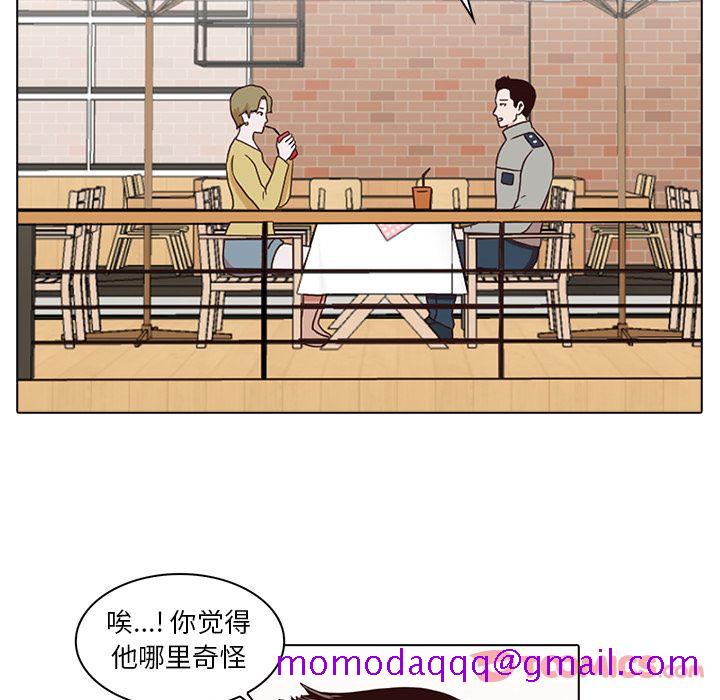 《神秘房客》漫画最新章节神秘房客-第 7 章免费下拉式在线观看章节第【25】张图片