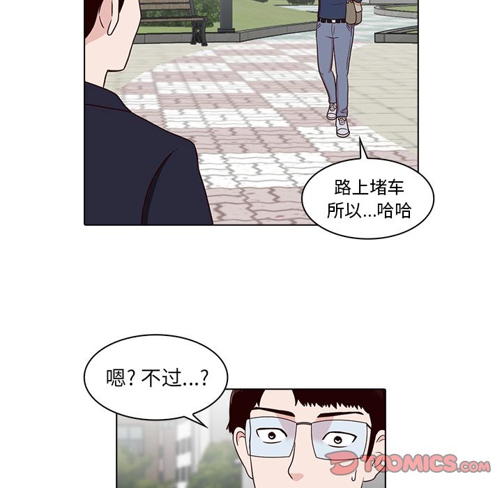 《神秘房客》漫画最新章节神秘房客-第 8 章免费下拉式在线观看章节第【58】张图片