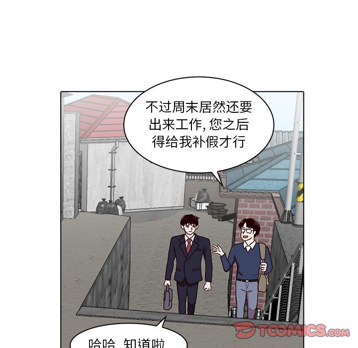 《神秘房客》漫画最新章节神秘房客-第 8 章免费下拉式在线观看章节第【62】张图片