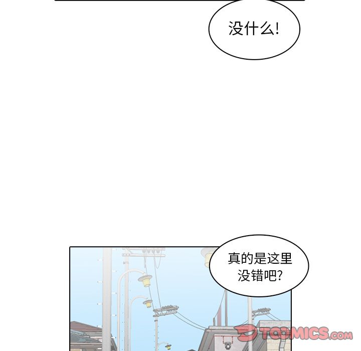 《神秘房客》漫画最新章节神秘房客-第 8 章免费下拉式在线观看章节第【60】张图片