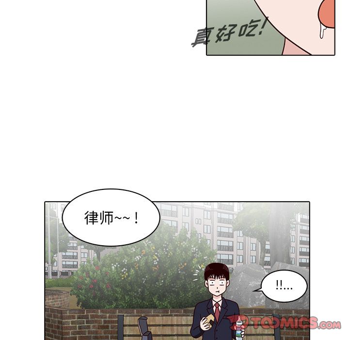 《神秘房客》漫画最新章节神秘房客-第 8 章免费下拉式在线观看章节第【56】张图片