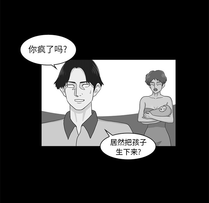 《神秘房客》漫画最新章节神秘房客-第 9 章免费下拉式在线观看章节第【7】张图片