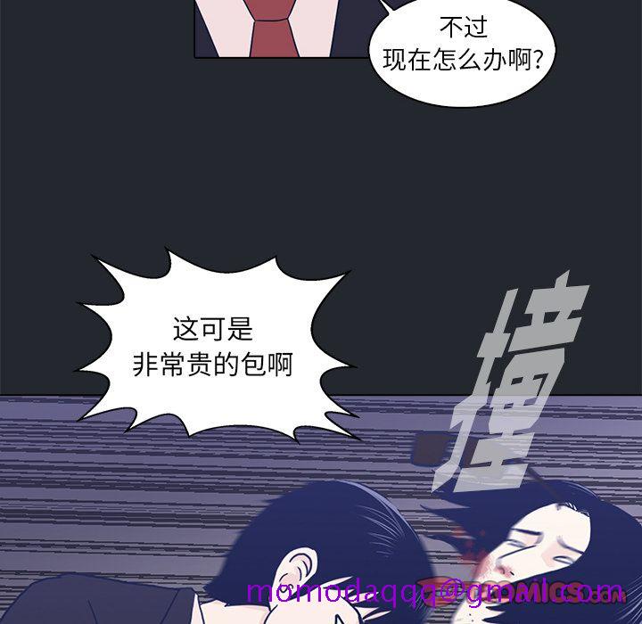 《神秘房客》漫画最新章节神秘房客-第 10 章免费下拉式在线观看章节第【25】张图片