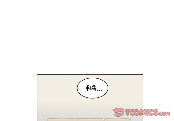 《神秘房客》漫画最新章节神秘房客-第 10 章免费下拉式在线观看章节第【2】张图片