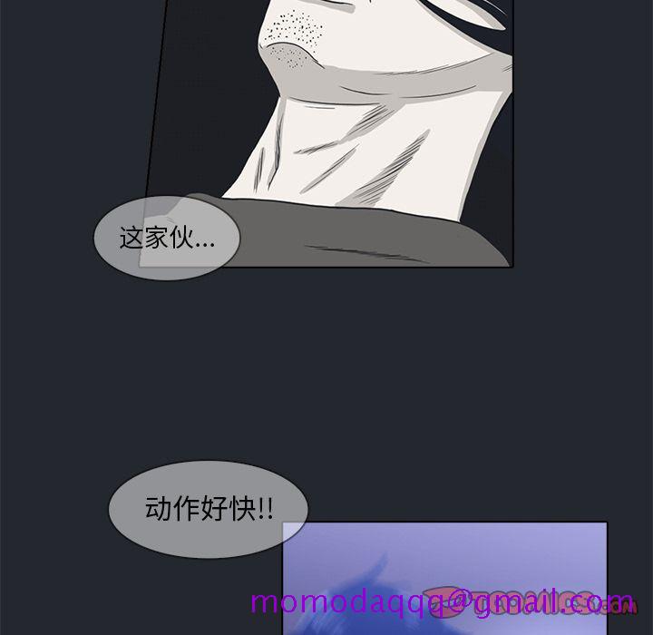 《神秘房客》漫画最新章节神秘房客-第 10 章免费下拉式在线观看章节第【44】张图片