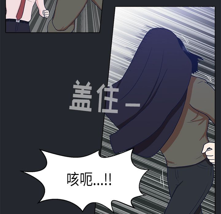 《神秘房客》漫画最新章节神秘房客-第 10 章免费下拉式在线观看章节第【35】张图片