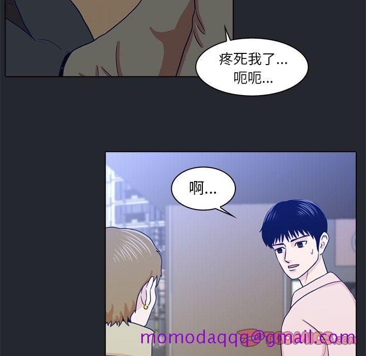 《神秘房客》漫画最新章节神秘房客-第 10 章免费下拉式在线观看章节第【54】张图片