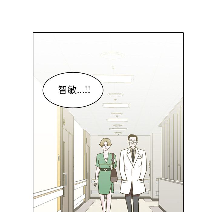 《神秘房客》漫画最新章节神秘房客-第 11 章免费下拉式在线观看章节第【12】张图片