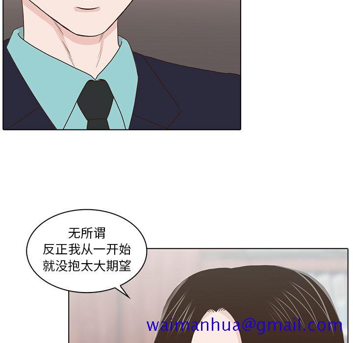 《神秘房客》漫画最新章节神秘房客-第 11 章免费下拉式在线观看章节第【110】张图片