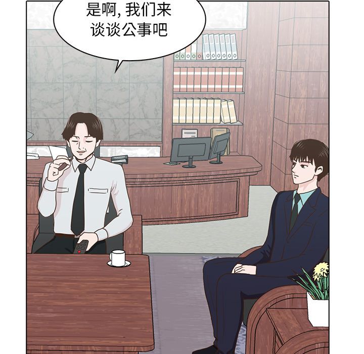 《神秘房客》漫画最新章节神秘房客-第 11 章免费下拉式在线观看章节第【108】张图片